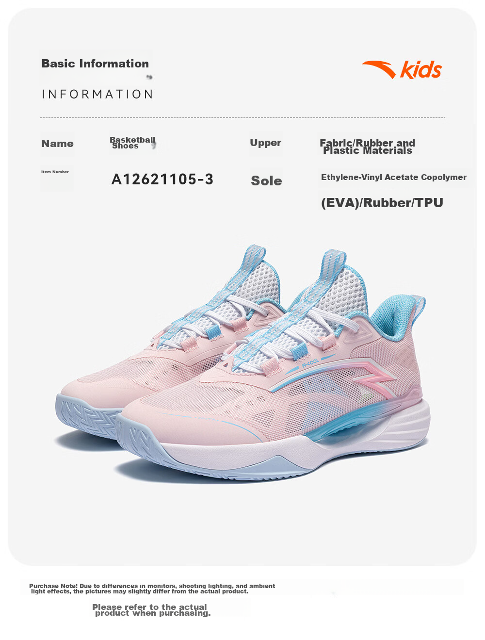 Anta Kids Boys Sports Shoes Big Kids 2026 Summer Mesh Breathable Performance Wind Tunnel Basketball Shoes A12621105 21